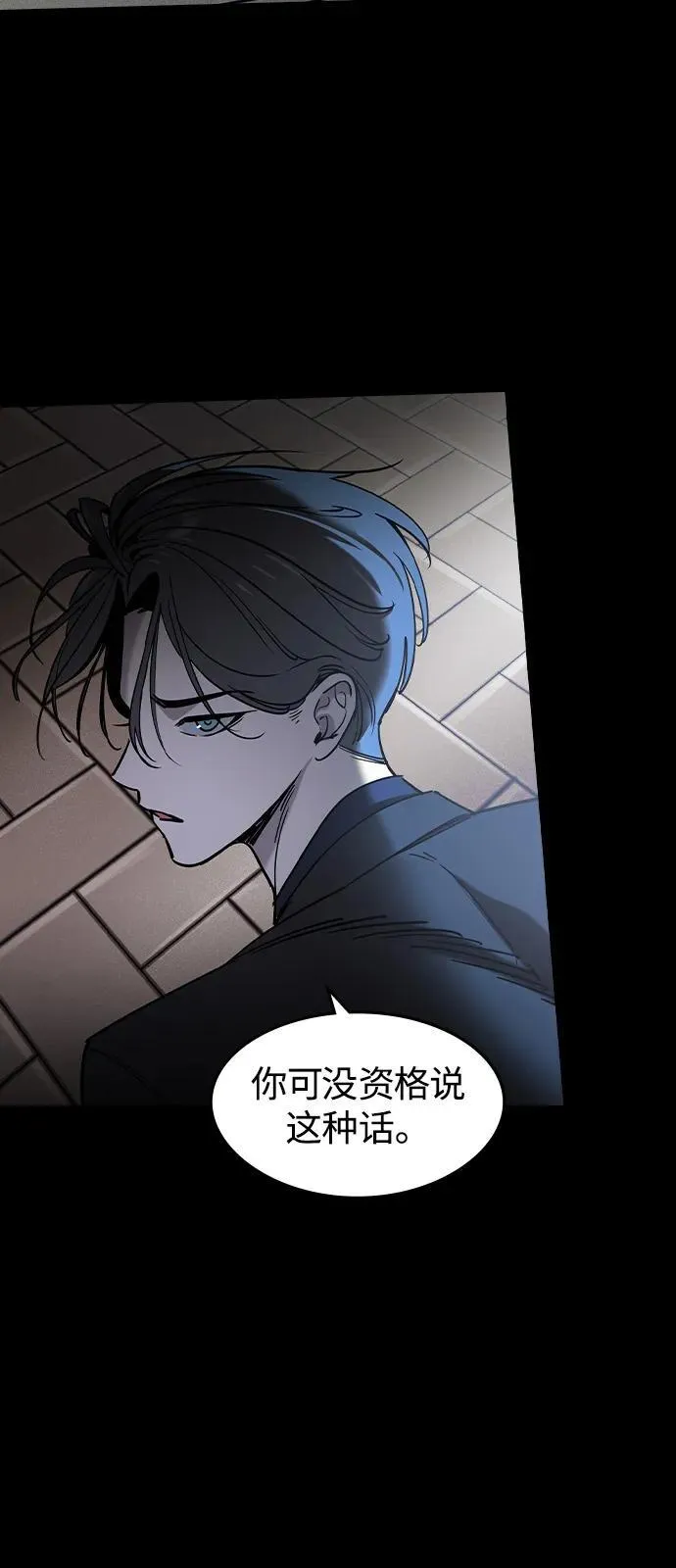 第1话 第145页