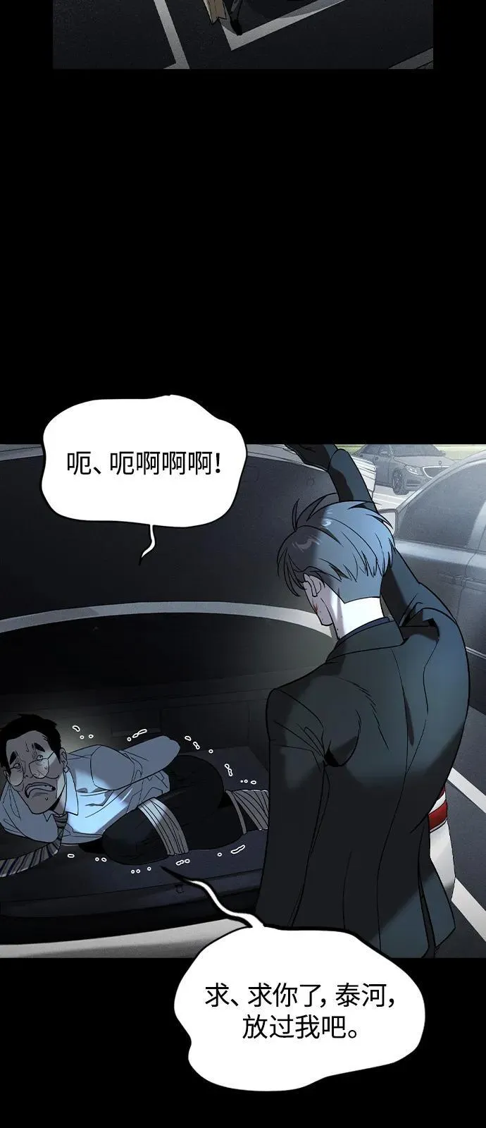 第1话 第153页