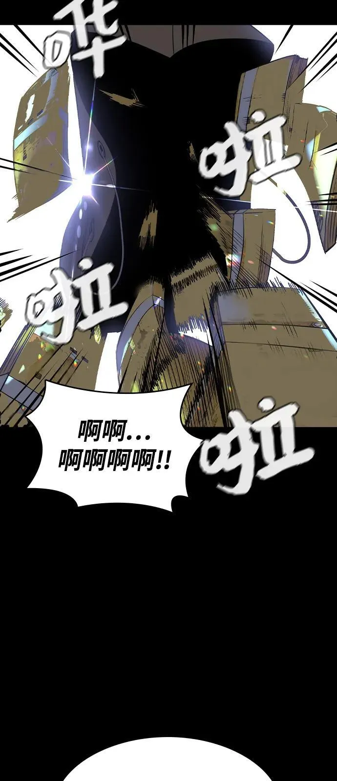 第1话 第156页