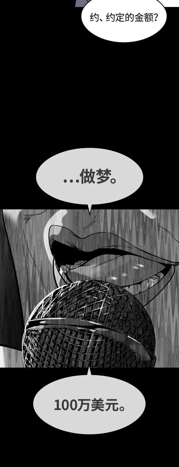 第1话 第159页