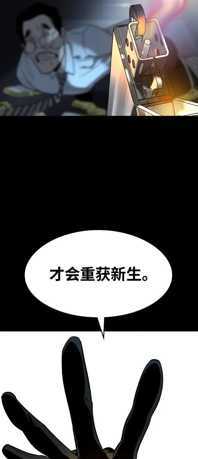 第1话 第161页