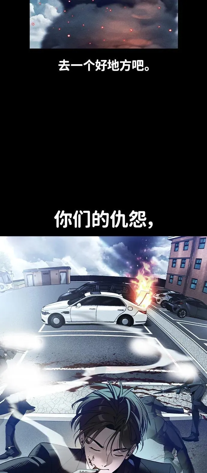 第1话 第167页