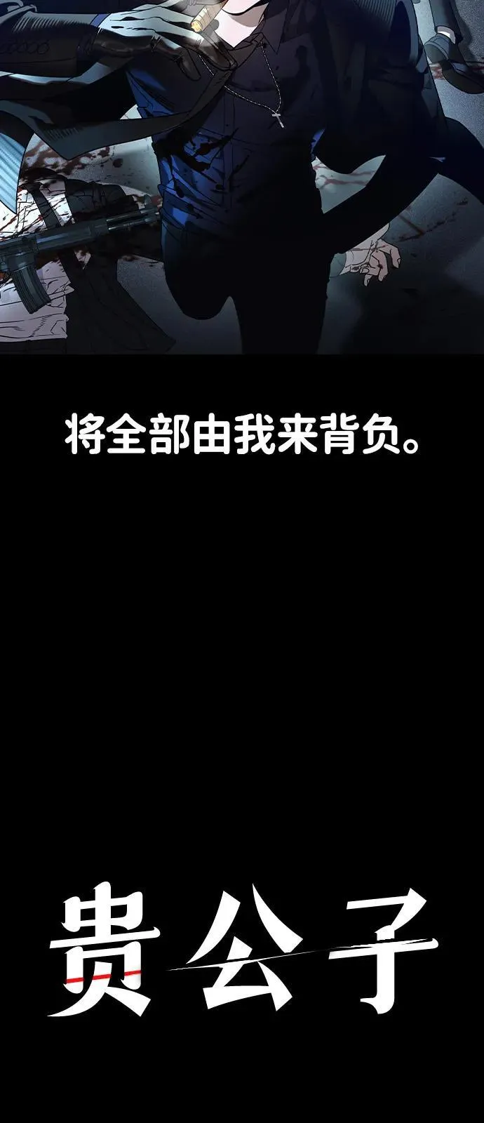 第1话 第168页