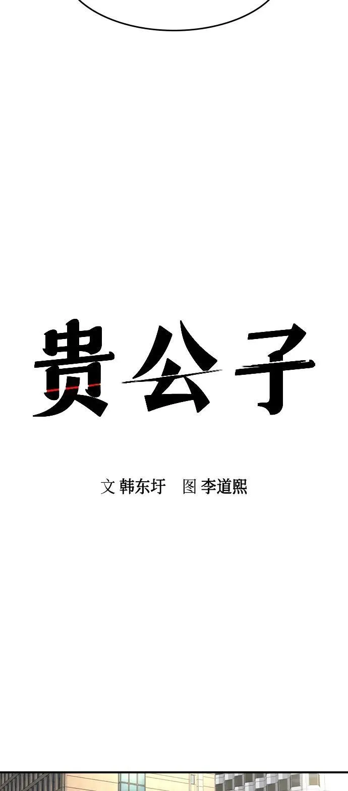 第2话 第23页