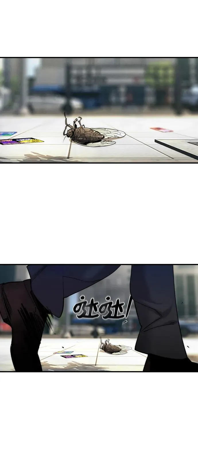 第2话 第25页