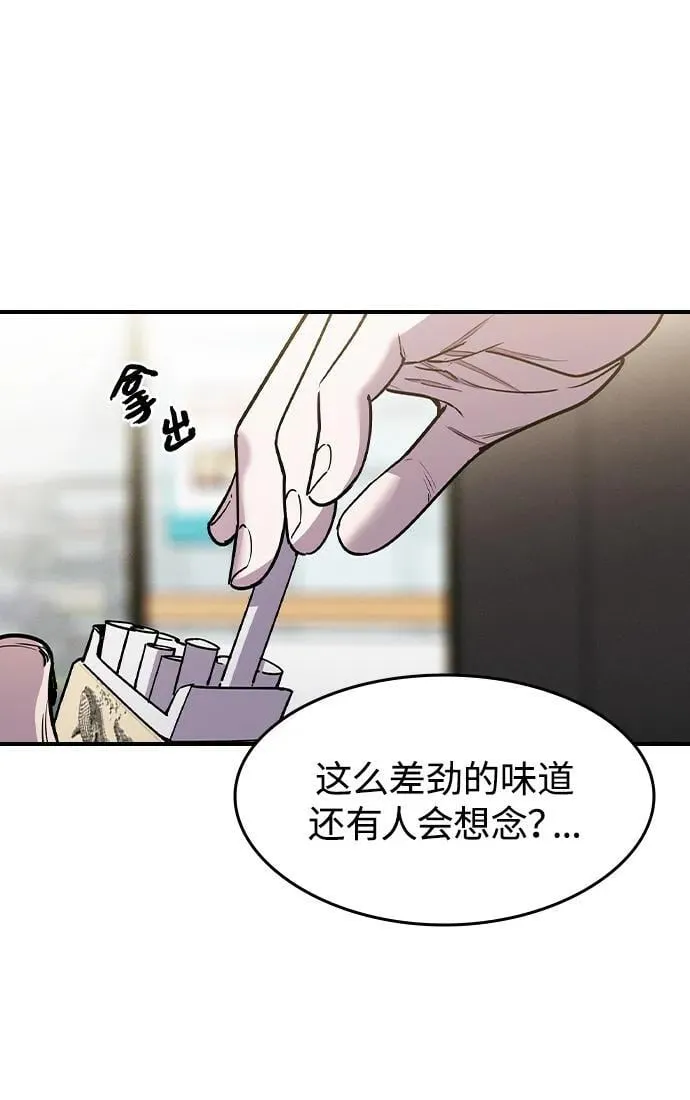 第2话 第49页