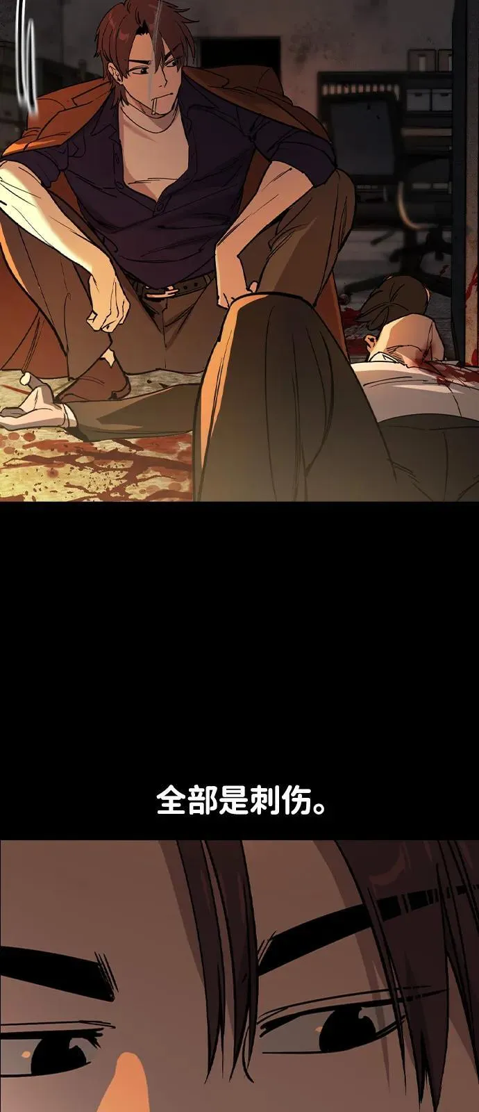 第2话 第58页
