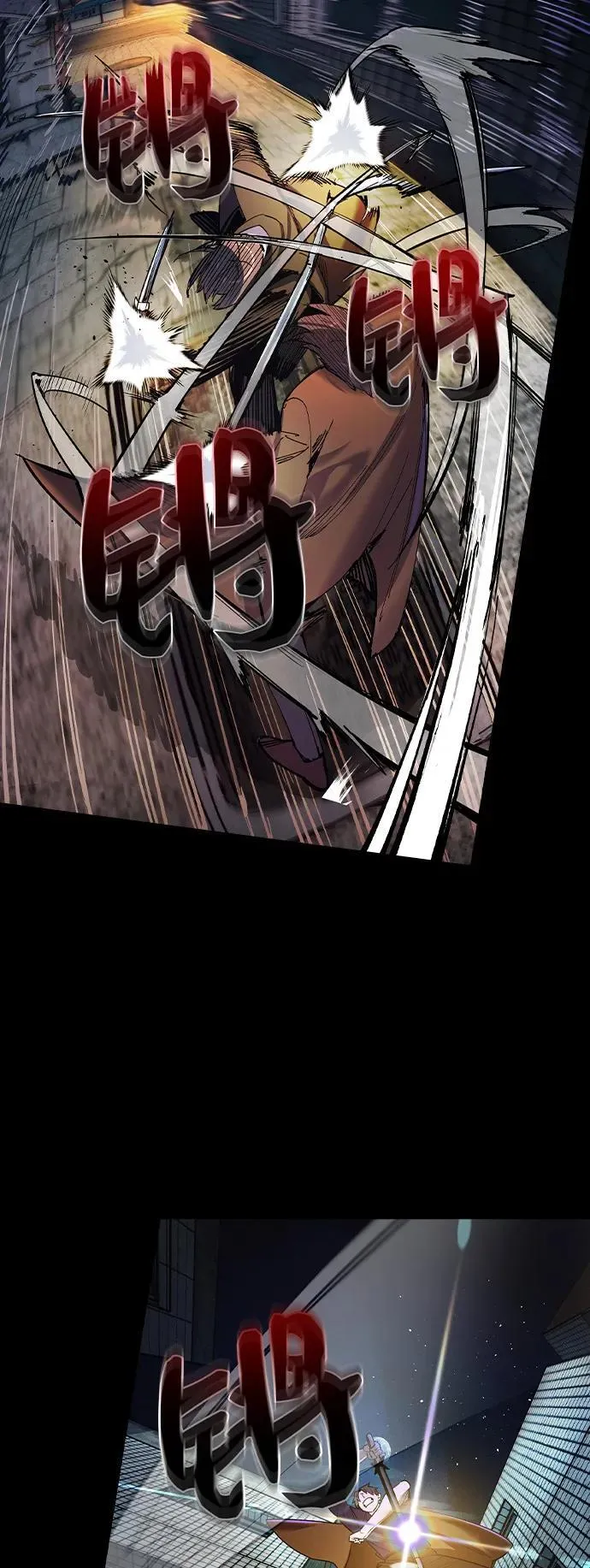 第2话 第97页