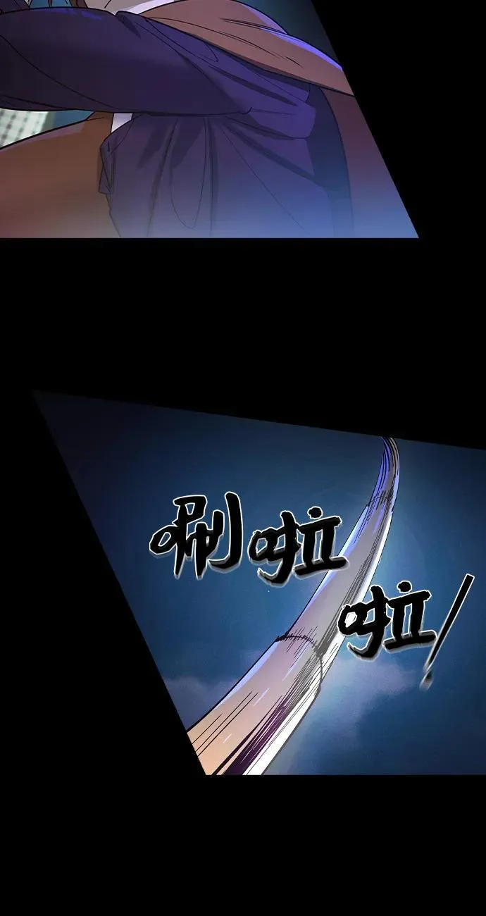 第2话 第99页