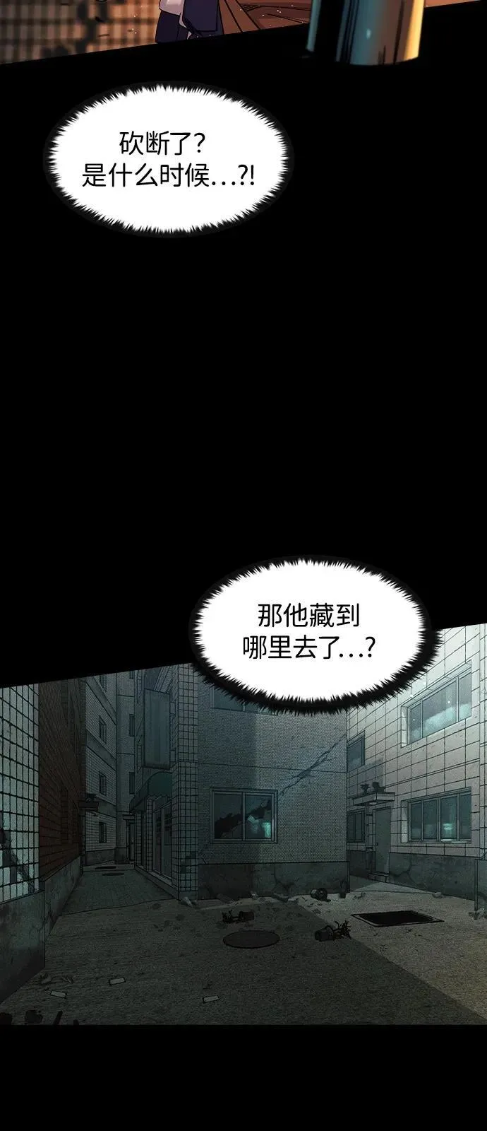 第2话 第102页