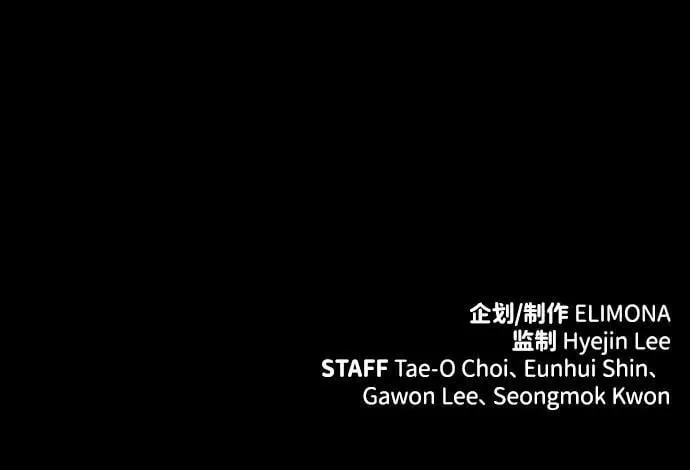 第2话 第108页