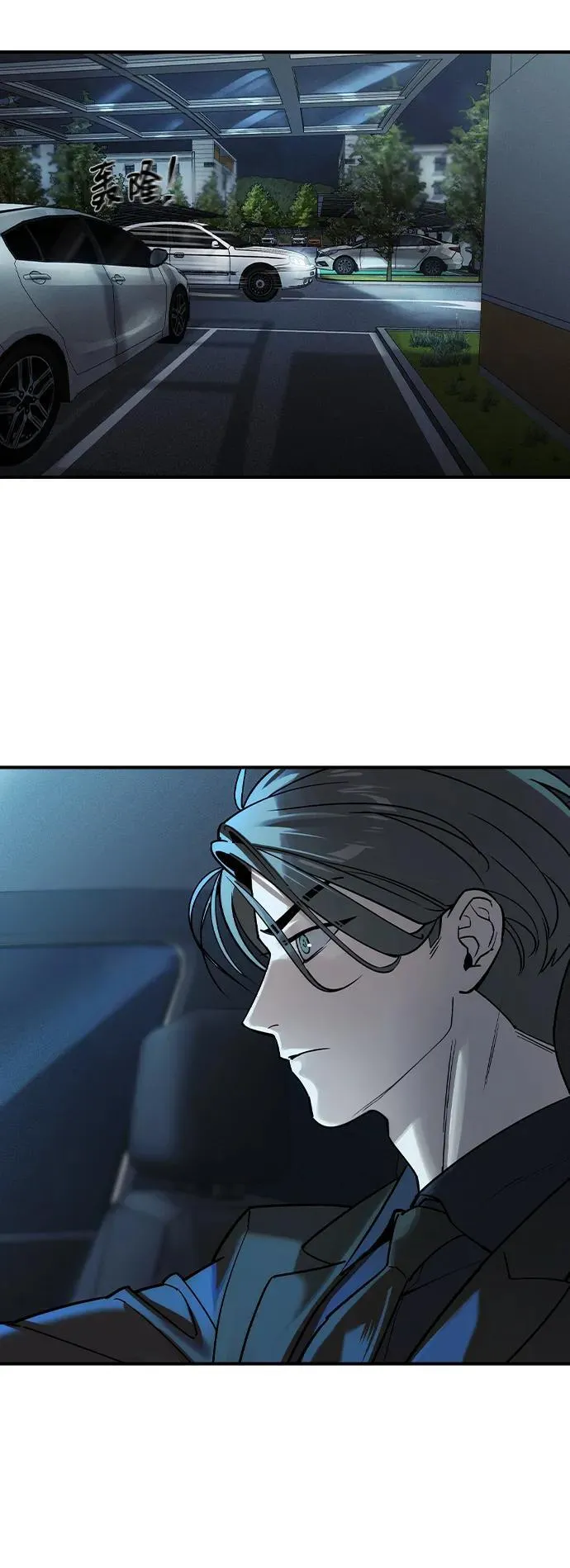 第3话 第13页