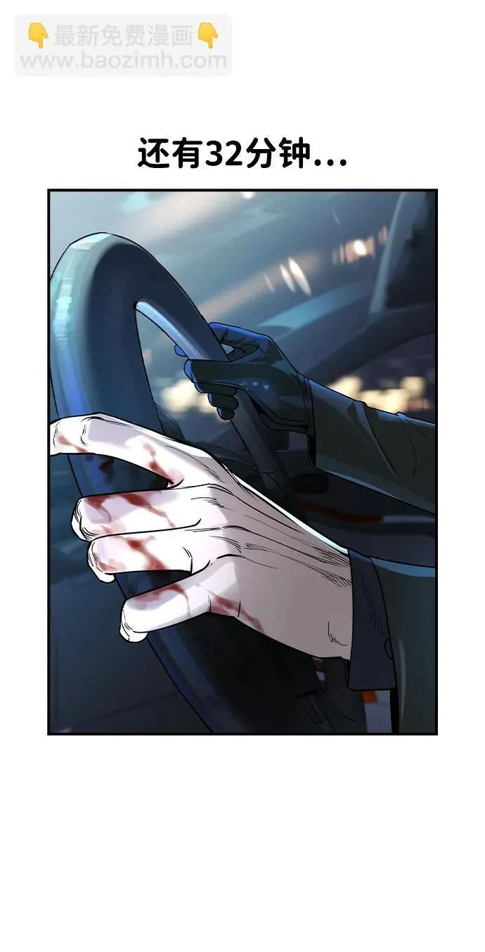 第3话 第17页