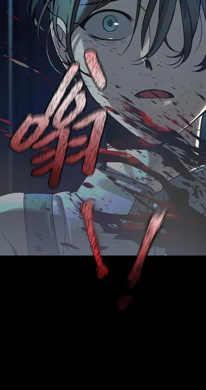 第3话 第20页
