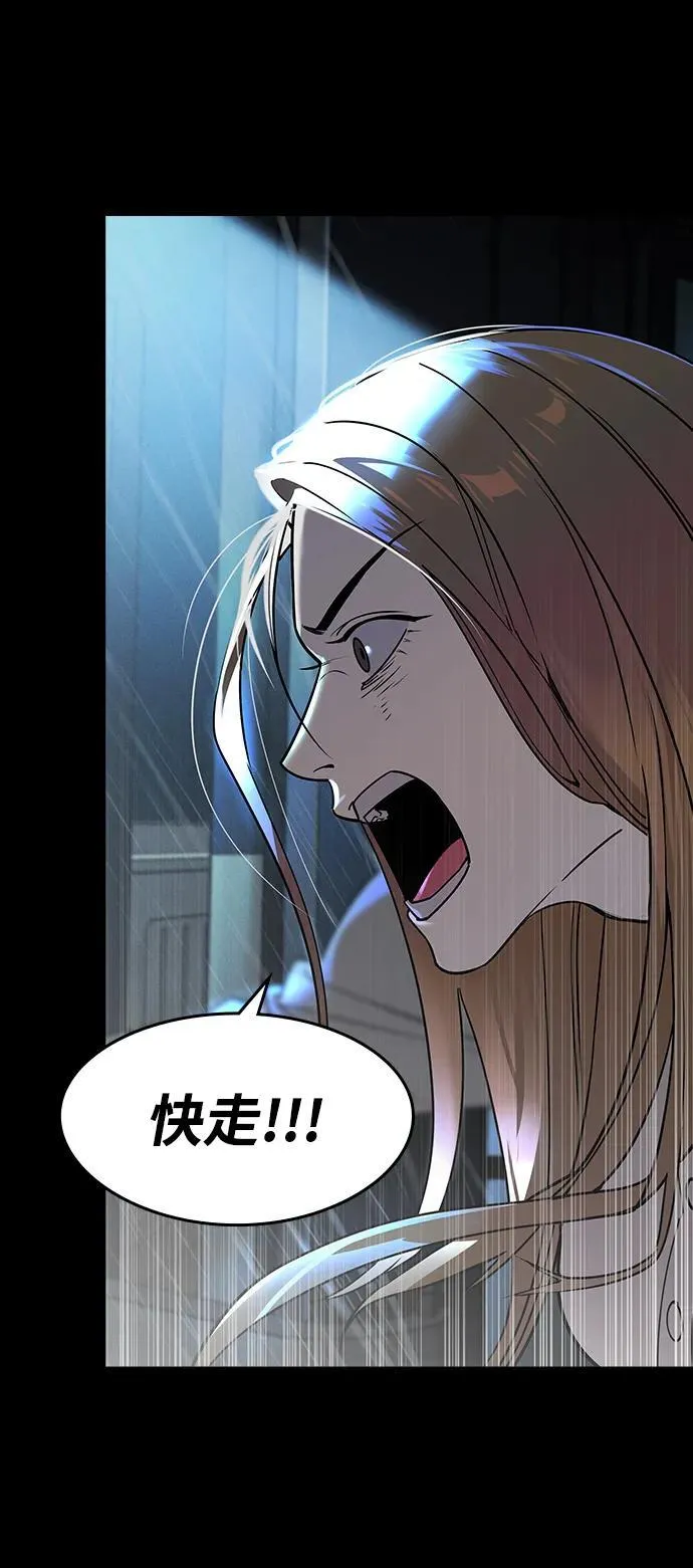 第3话 第30页