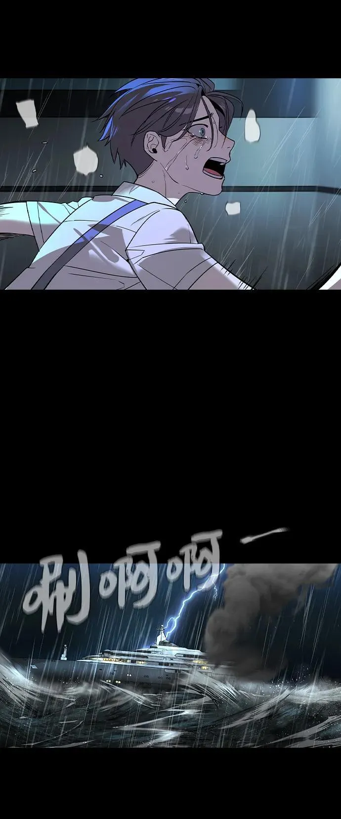 第3话 第32页