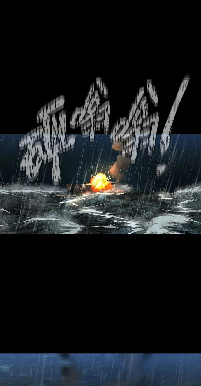 第3话 第33页