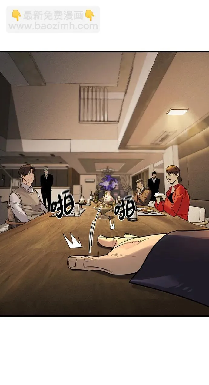 第3话 第40页
