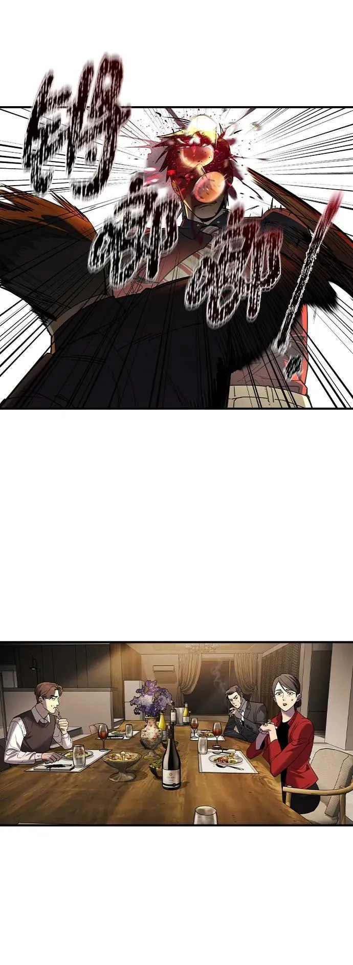 第3话 第46页