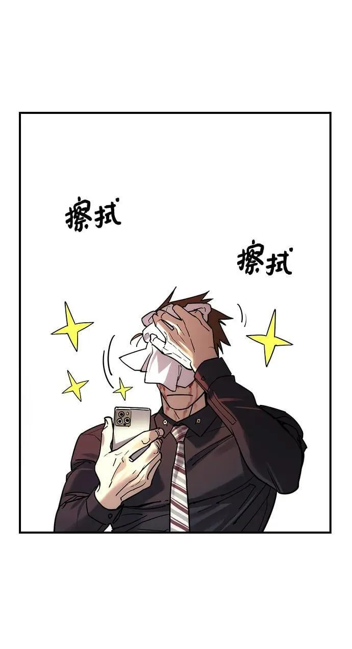 第3话 第58页