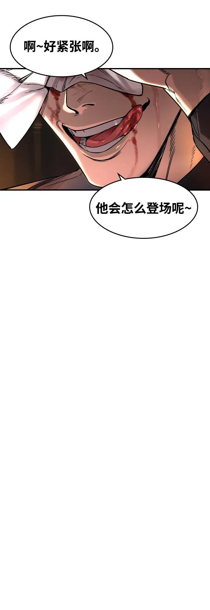 第3话 第60页