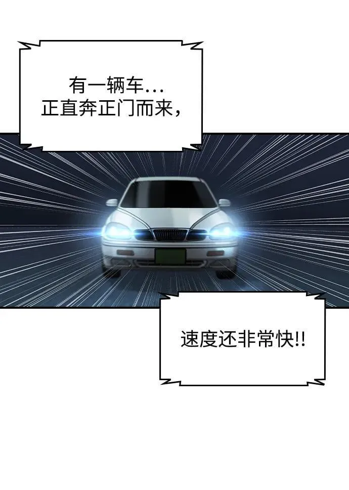第3话 第71页