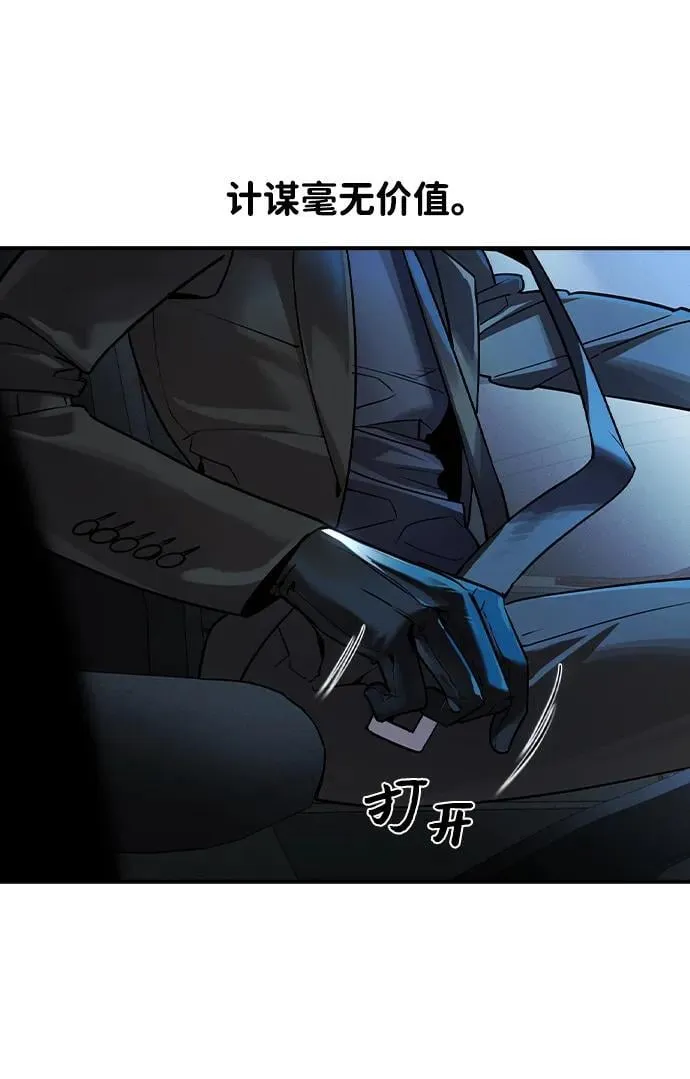 第3话 第75页