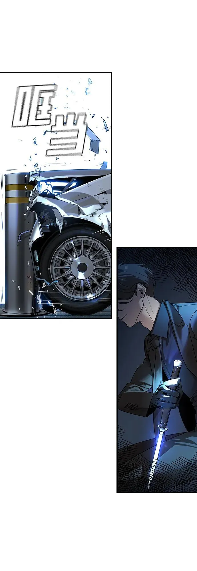 第3话 第76页