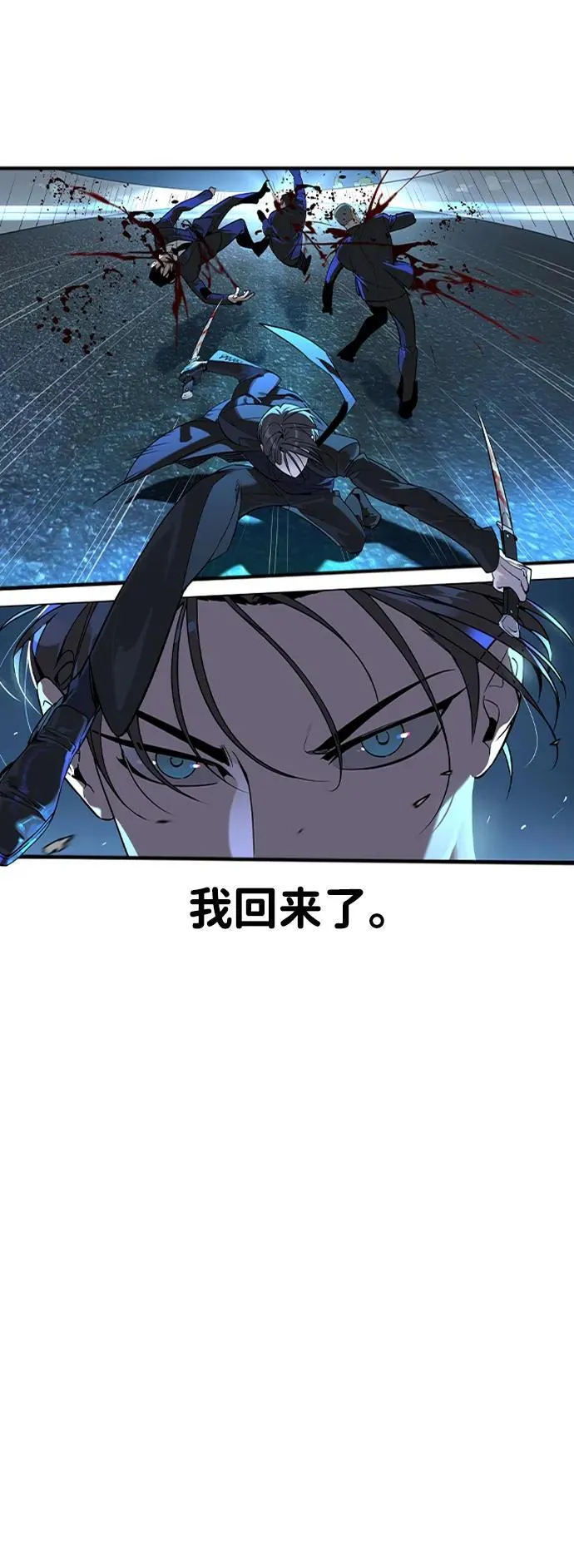 第3话 第80页