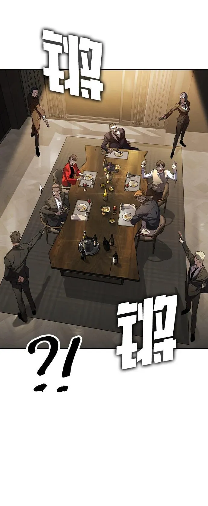 第3话 第86页
