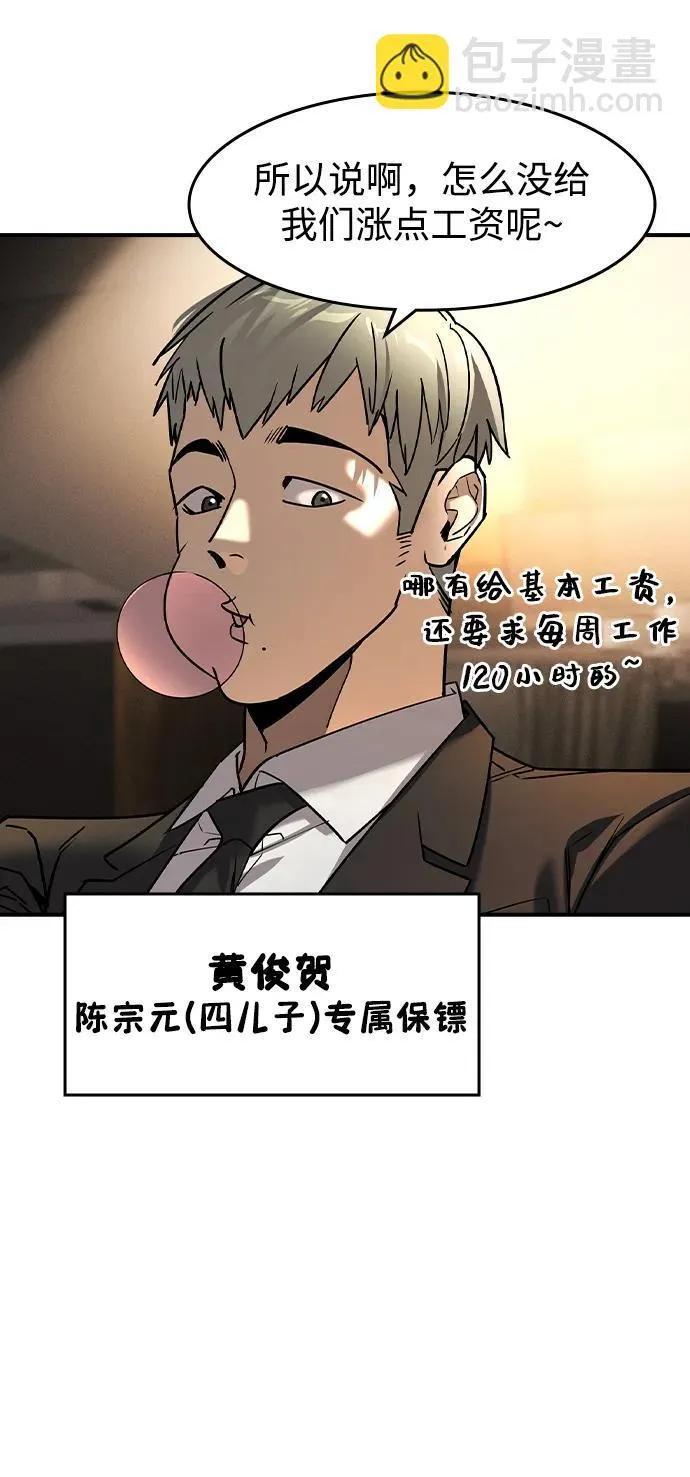 第4话 第10页