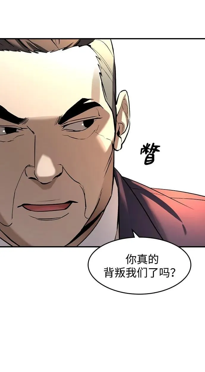 第4话 第13页