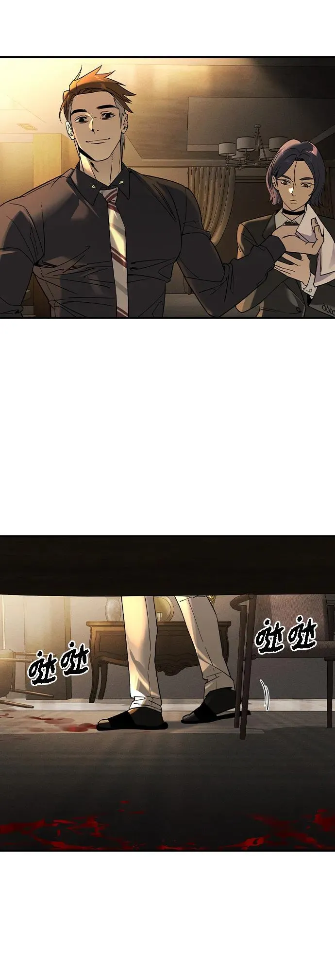 第4话 第21页