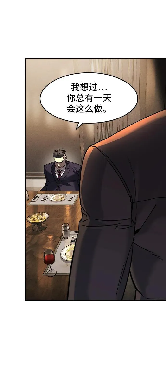 第4话 第22页