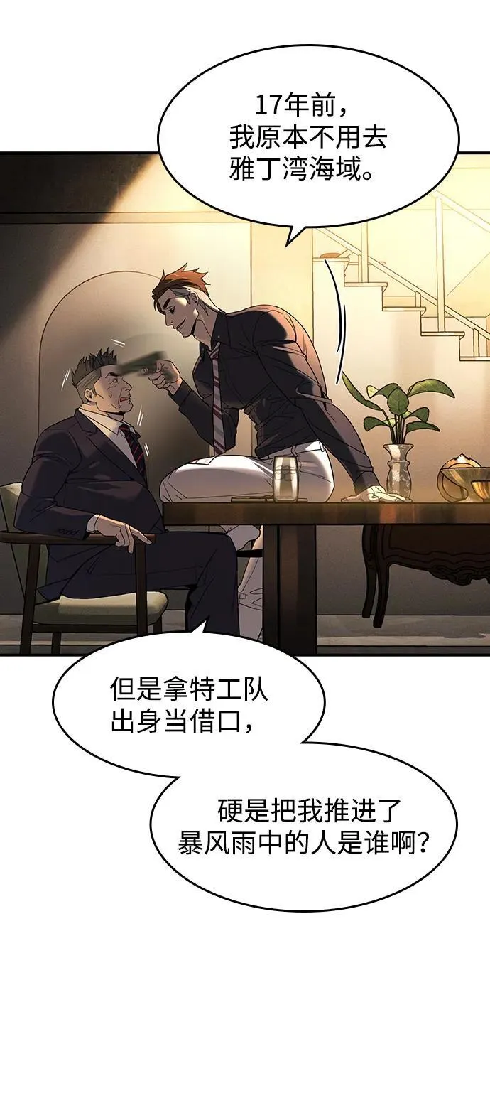 第4话 第26页