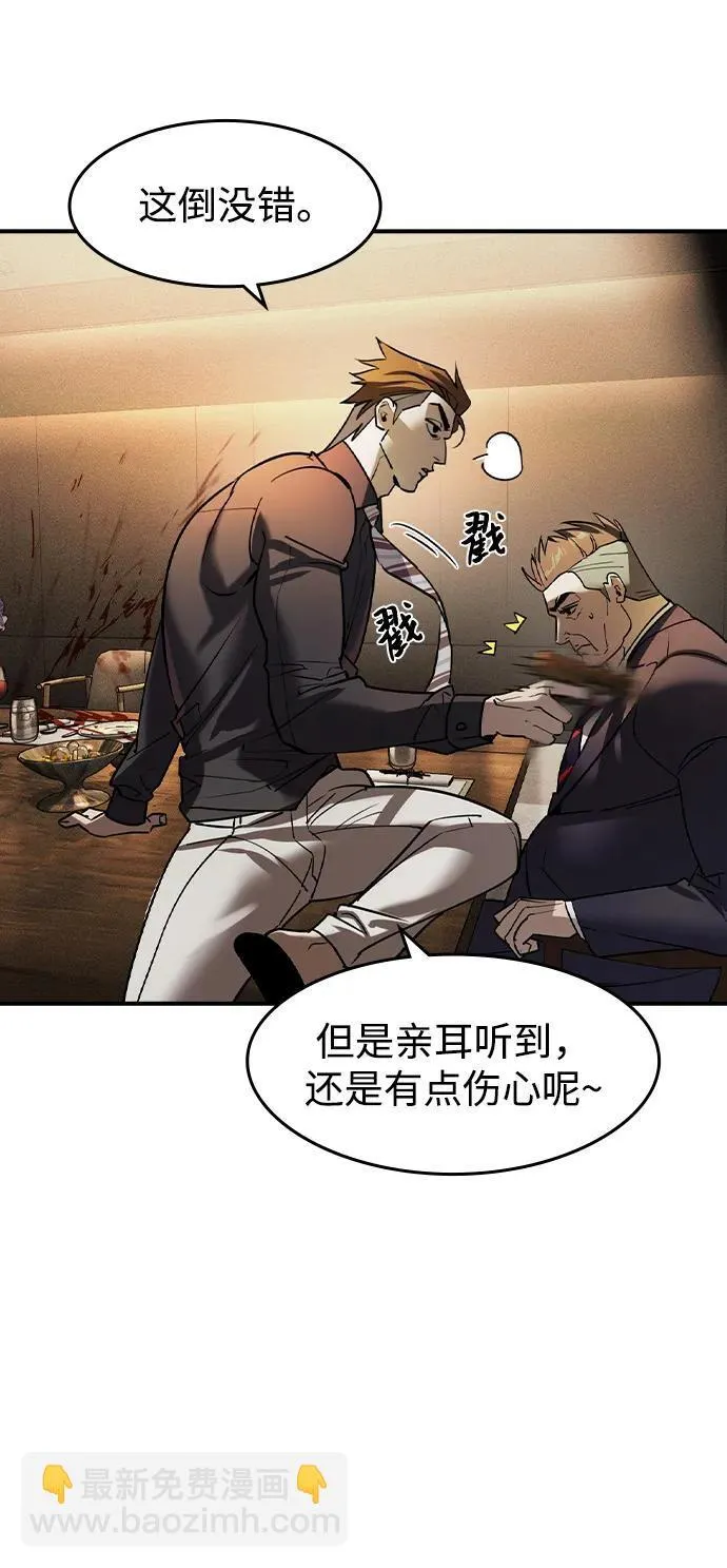 第4话 第31页