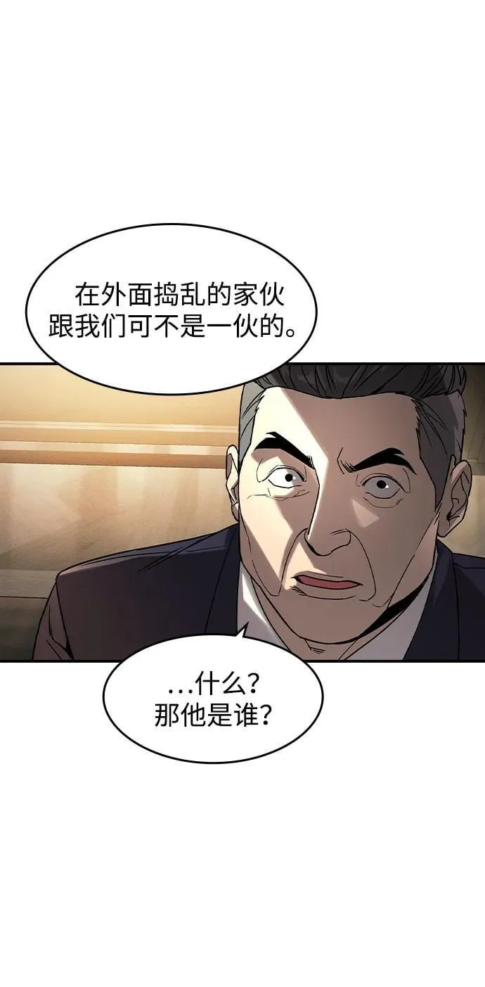 第4话 第35页