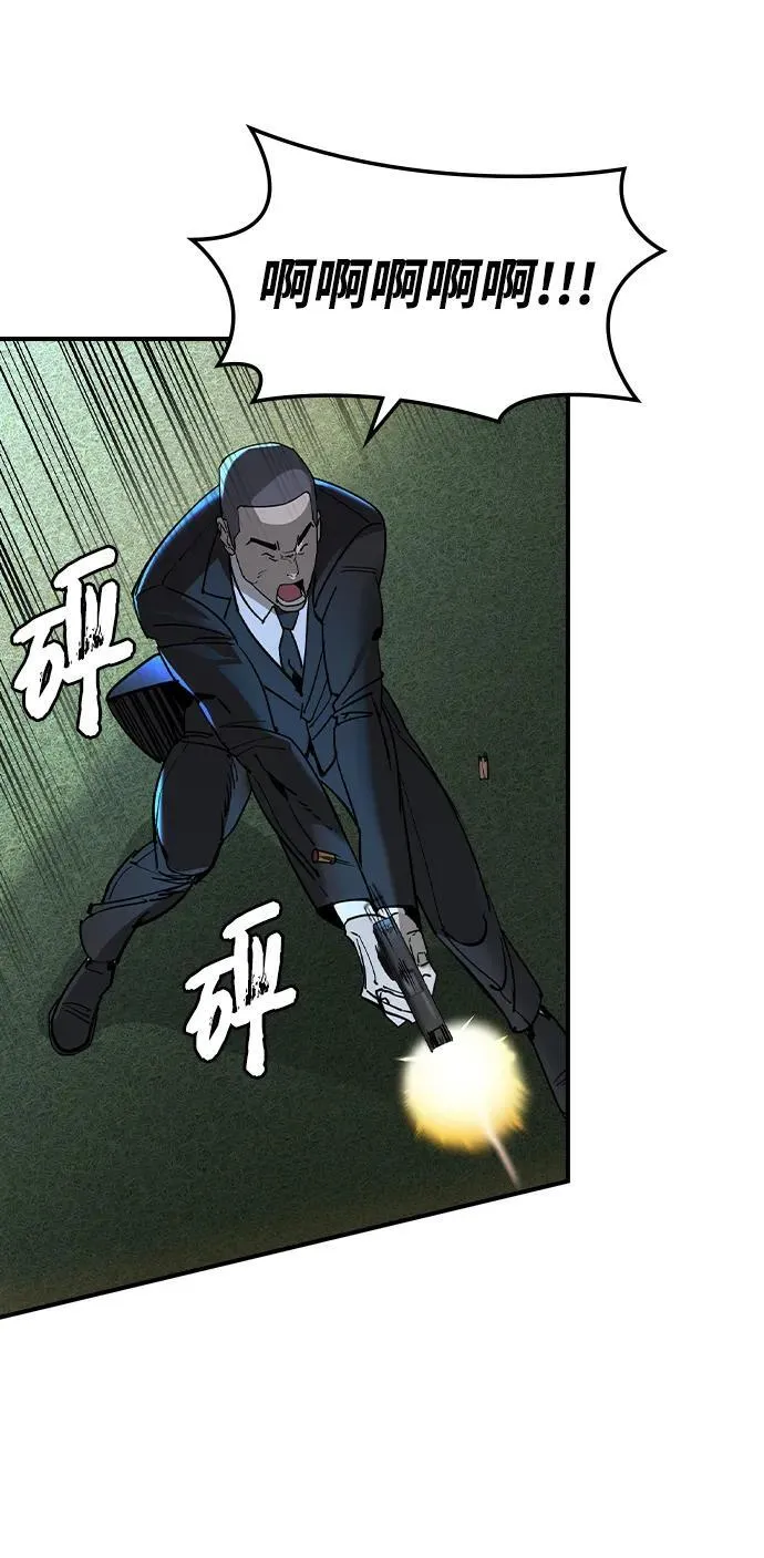 第4话 第38页