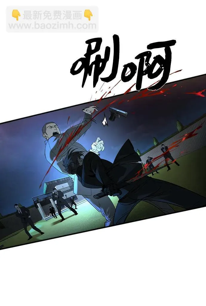 第4话 第39页