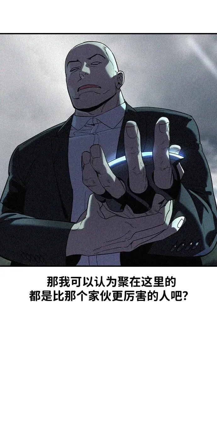 第4话 第42页