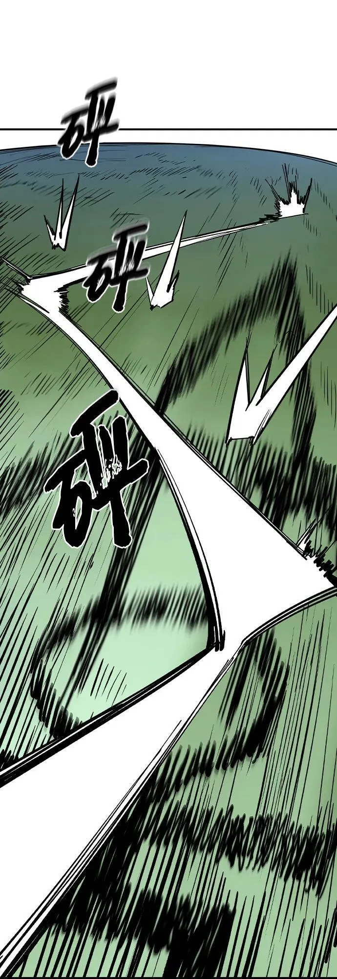 第4话 第44页