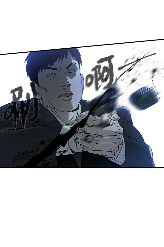 第4话 第47页