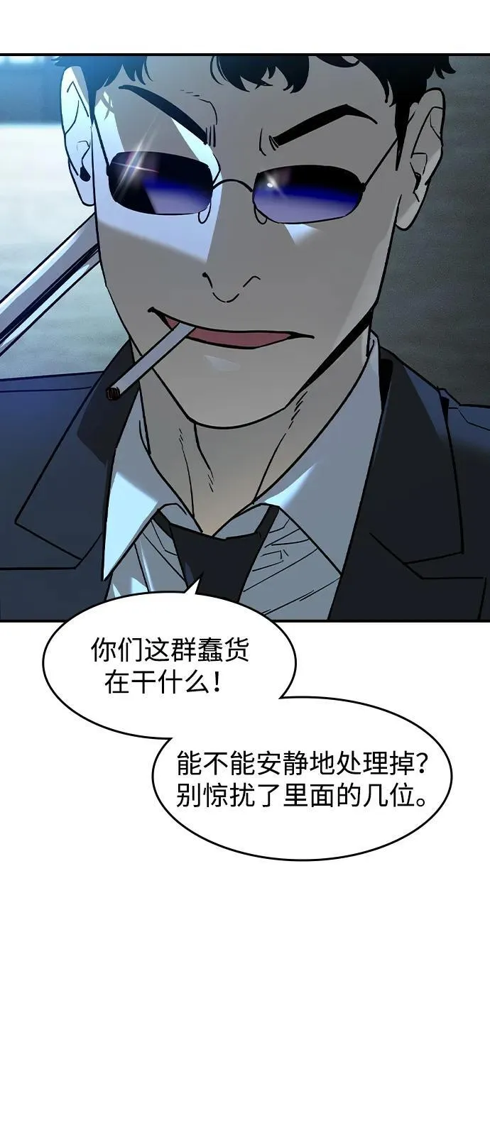 第4话 第52页