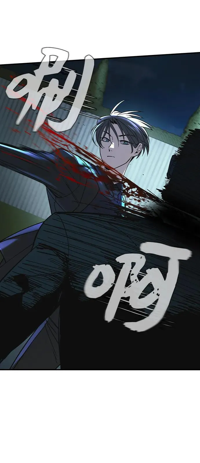 第4话 第71页