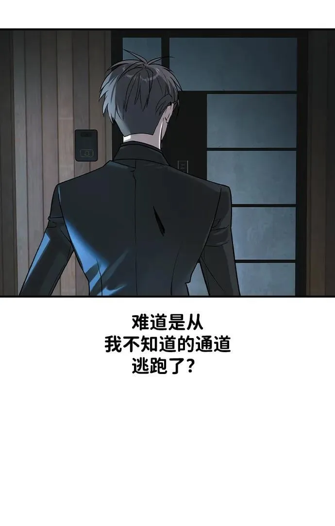 第4话 第76页
