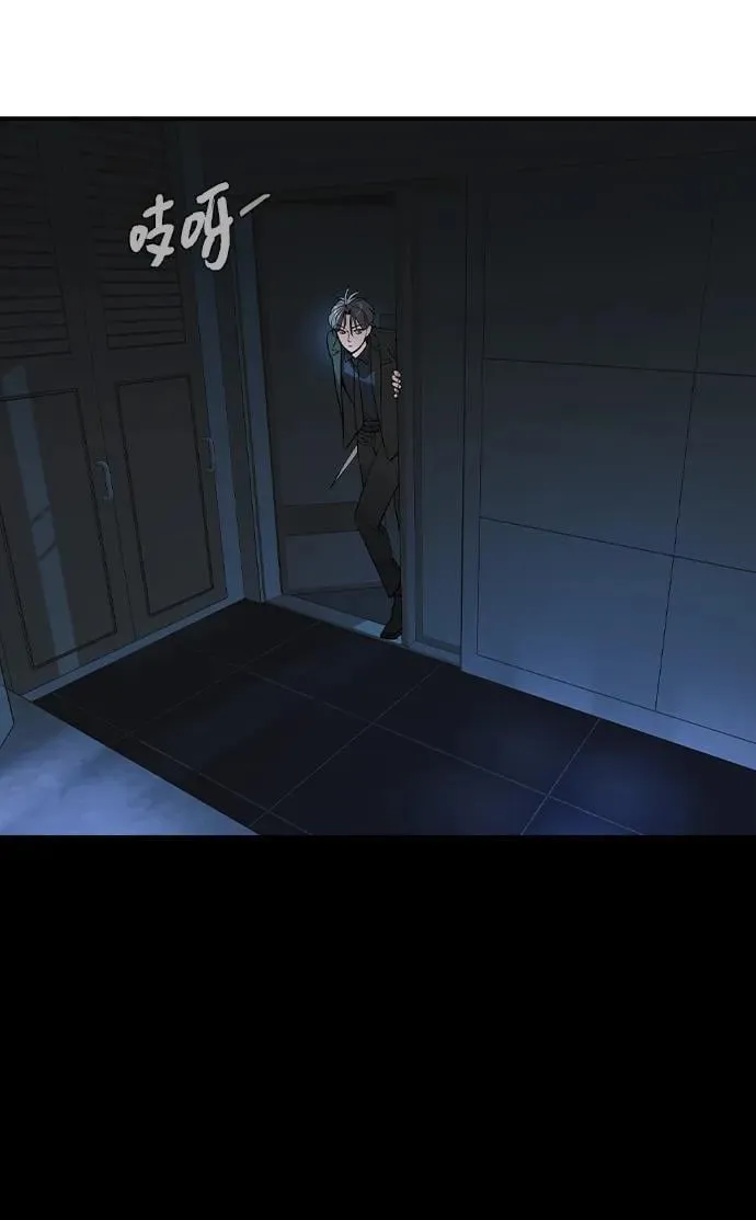 第4话 第77页