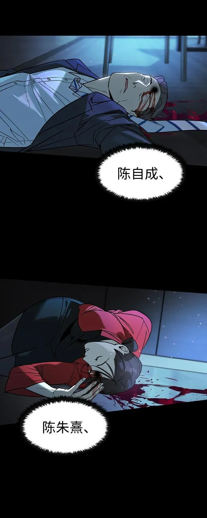 第4话 第81页