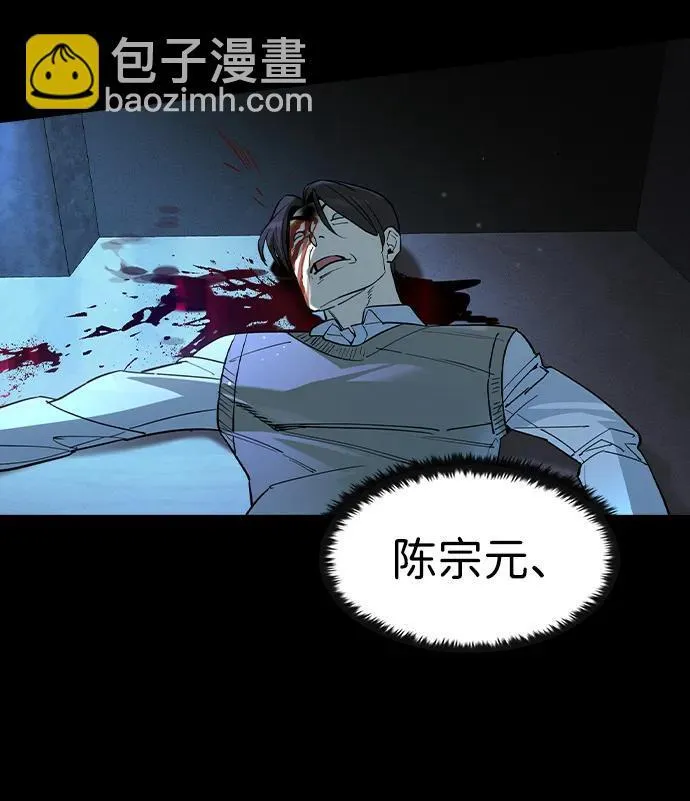 第4话 第82页
