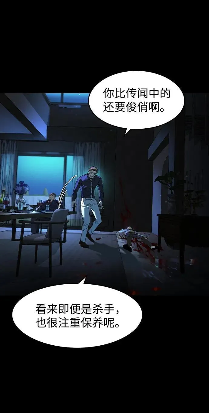 第4话 第84页