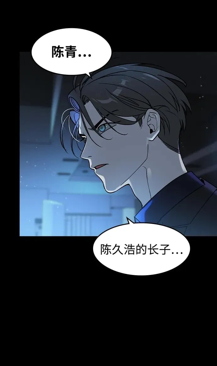 第4话 第86页